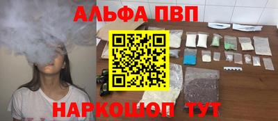 мдма Волжск