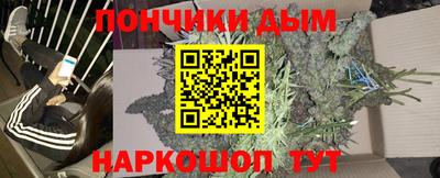 альфа пвп Волгодонск