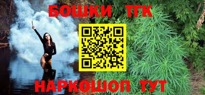 каннабис Волжский