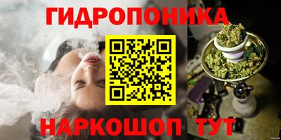 каннабис Волжский