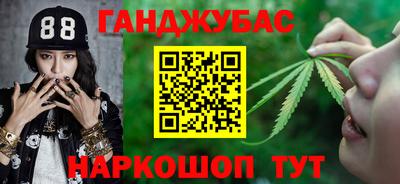 каннабис Волжский