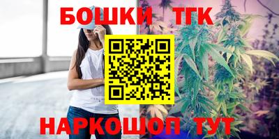 каннабис Волжский