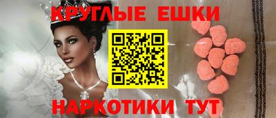 мдма Волжск