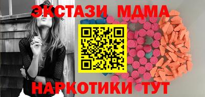 каннабис Волжский