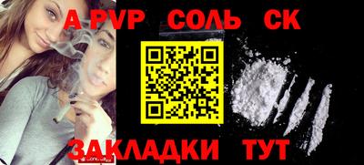 каннабис Волжский