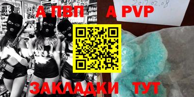 каннабис Волжский