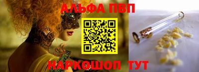 каннабис Волжский