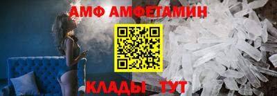 альфа пвп VHQ Майкоп