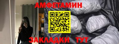 альфа пвп Волгодонск