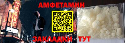 альфа пвп Волгодонск