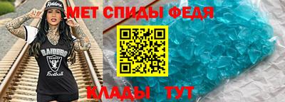 мдма Волжск