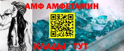 мдма Волжск