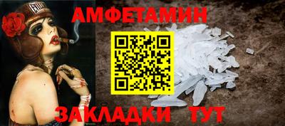 альфа пвп Волгодонск