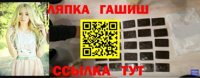 каннабис Волжский