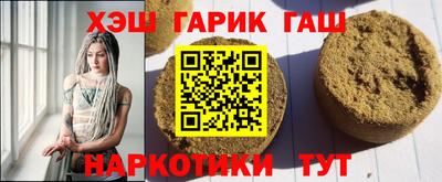 мдма Волжск