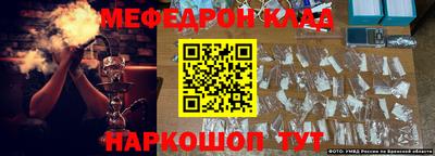 каннабис Волжский