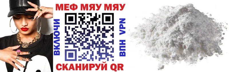 как найти закладки  Мариинск  МЕФ mephedrone 
