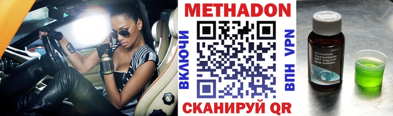 купить закладку  МЕГА как войти  МЕТАДОН мёд  Мариинск 