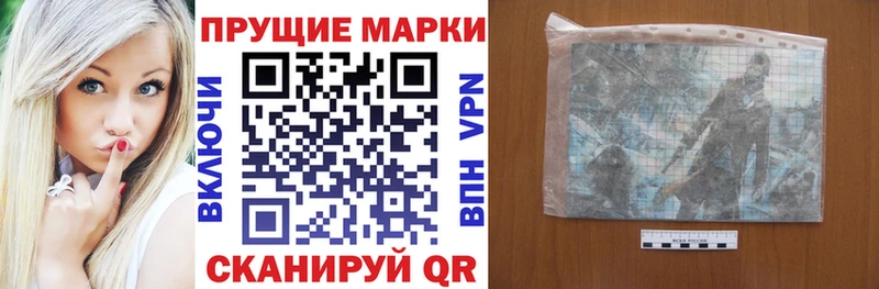 Марки NBOMe 1,8мг  где купить наркоту  нарко площадка как зайти  Мариинск 
