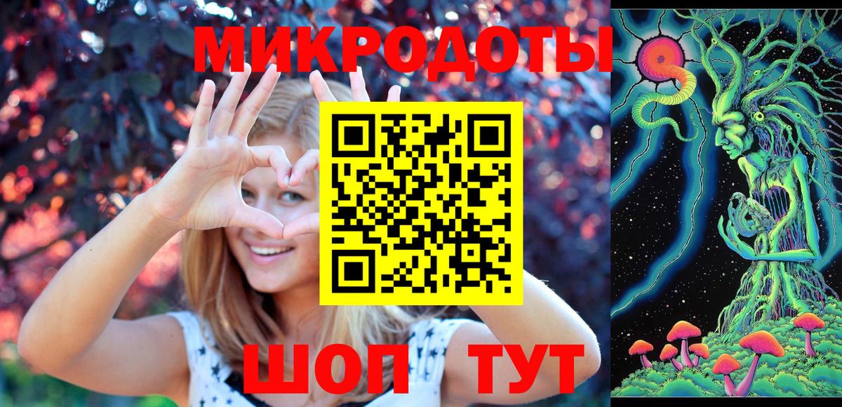Галлюциногенные грибы MAGIC MUSHROOMS  Вход с VPN  Мариинск 