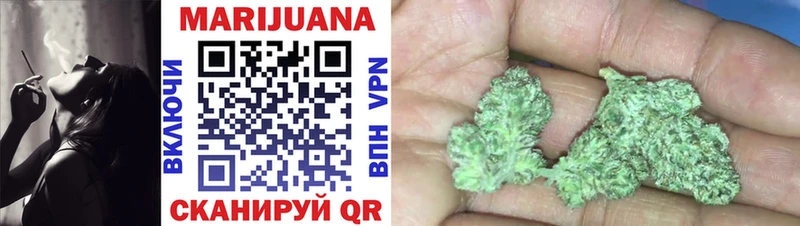 наркошоп  Мариинск  Каннабис Ganja 