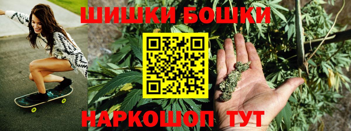 Бошки марихуана ГИДРОПОН Мариинск