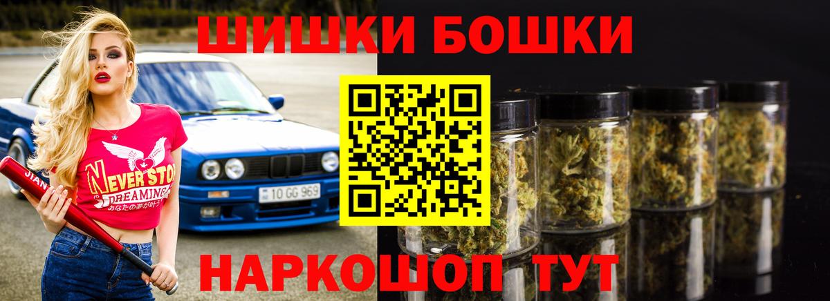 Шишки марихуана индика  Вход с VPN  Марихуана Ganja  Мариинск  Конопля White Widow 